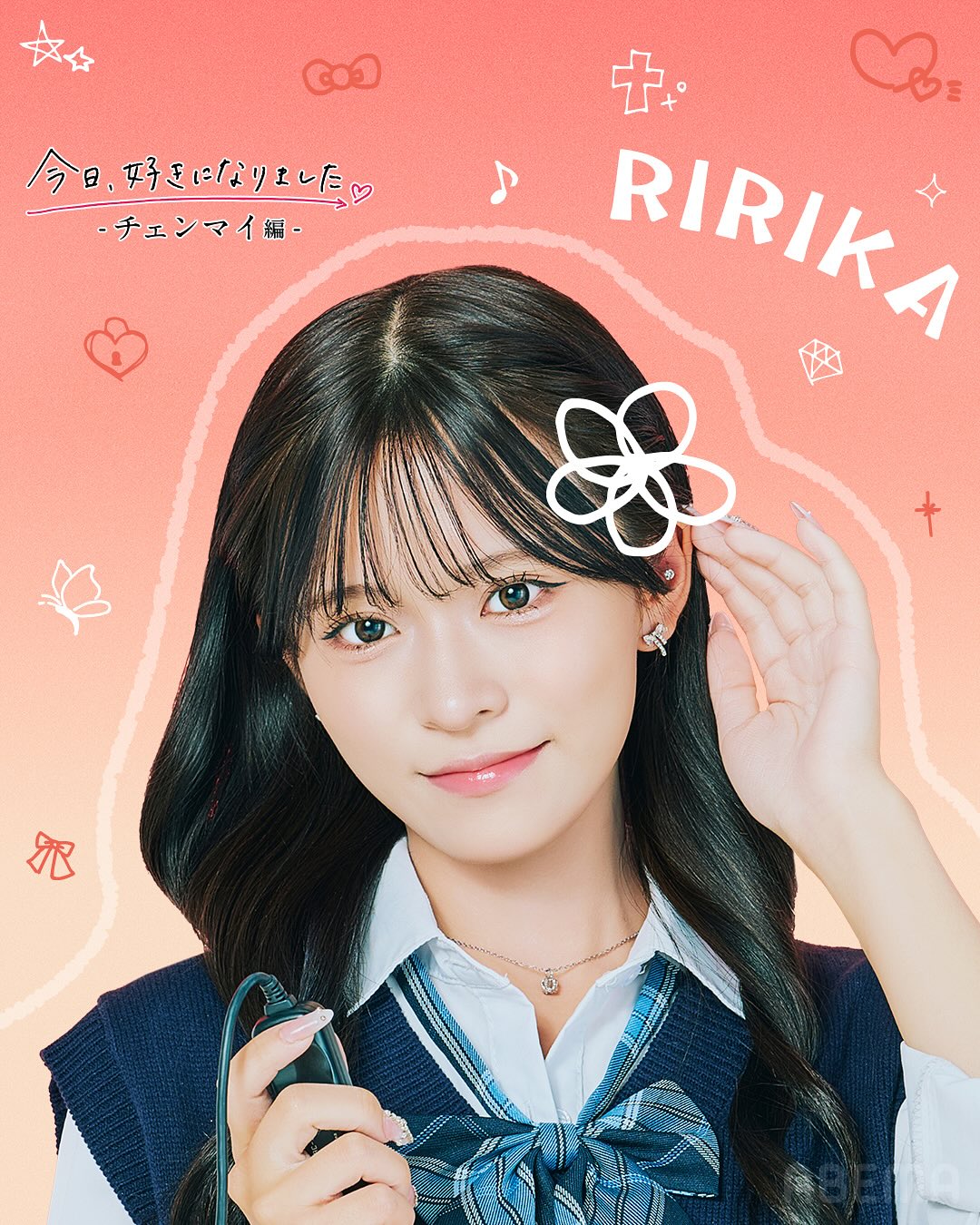 今日好き第76弾「今日、好きになりました。-チェンマイ編-」の出演メンバーの島津凛々華/しまづりりか