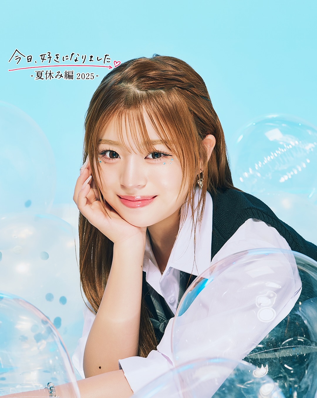 今日好き第73弾「今日、好きになりました。-夏休み編2025-」の出演メンバーの谷村優真/たにむらゆま