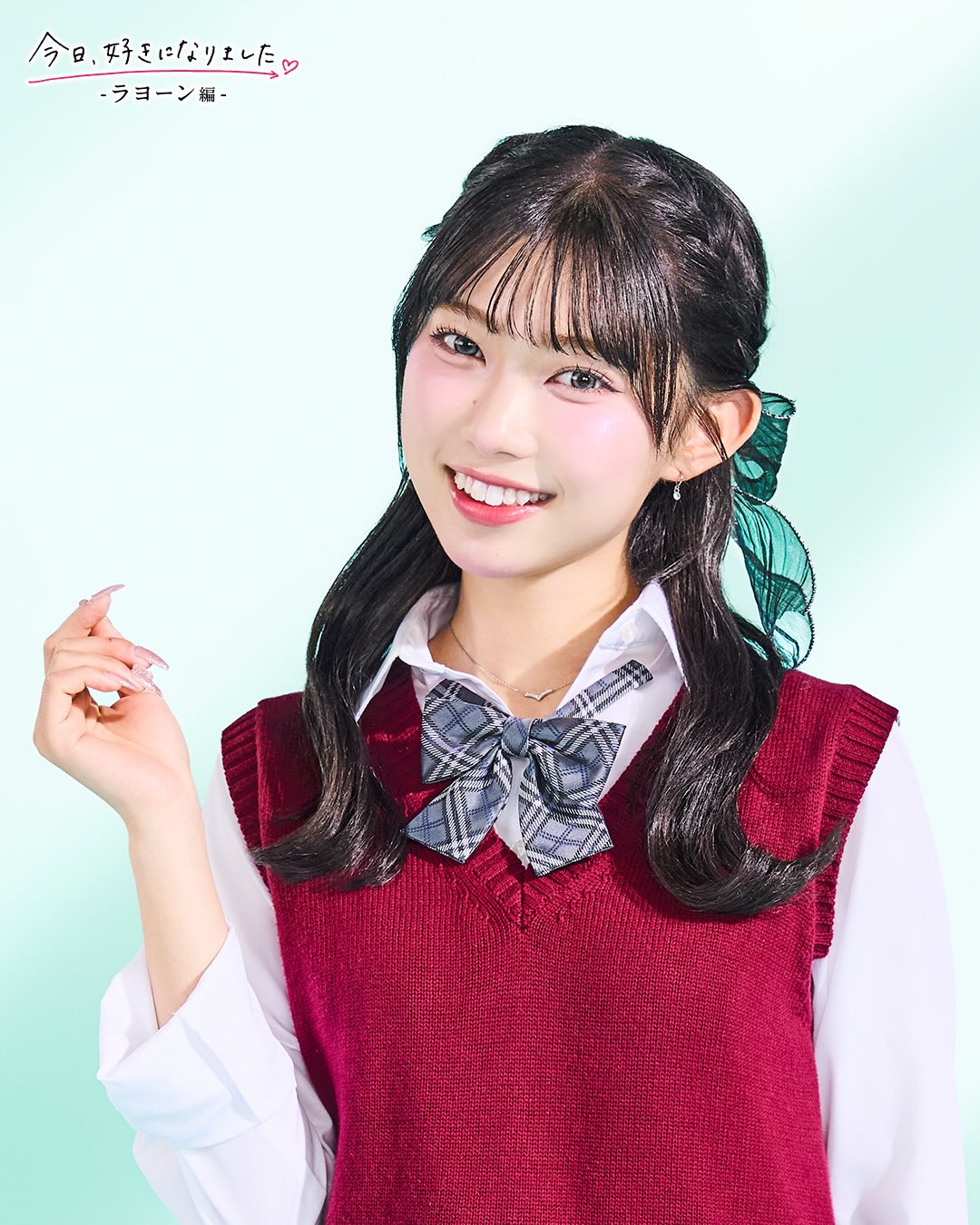 今日好き第80弾「今日、好きになりました。-ラヨーン編-」出演メンバーの山本雪菜/やまもとゆきな